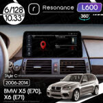 Магнітола BMW X5 (E70) (2009-2014) [CIC] Resonance L600 6/128 10.33" QLED, 360 (BMW Style)