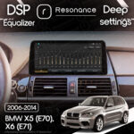Магнітола BMW X6 (E71) (2009-2014) [CIC] Resonance L600 6/128 10.33" QLED, 360 (BMW Style) - Зображення 8
