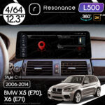 Магнітола BMW X5 (E70) (2009-2014) [CIC] Resonance L300 4/64 12.3" QLED, 360 (BMW Style)
