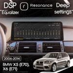 Магнітола BMW X5 (E70) (2009-2014) [CIC] Resonance L300 4/64 12.3" QLED, 360 (BMW Style) - Зображення 8