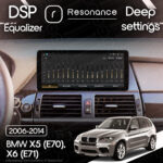 Магнітола BMW X6 (E71) (2009-2014) [CIC] Resonance L600 6/128 10.33" QLED, 360 (Mercedes-Benz Style) - Зображення 8