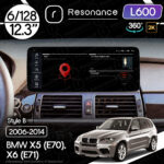 Магнітола BMW X5 (E70) (2009-2014) [CIC] Resonance L600 6/128 12.3" QLED, 360 (Mercedes-Benz Style)