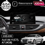 Магнітола Audi A7 (4G7) S7 RS7 A7L (2014-2018) Resonance X20 PRO 4/64 10.33" QLED (BMW Style)