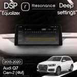 Магнітола Audi Q7 2 (4M) SQ7 (2015-2020) Resonance X20 PRO 4/64 10.33" QLED (BMW Style) - Зображення 8