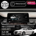 Магнітола Audi A8 3 (D4/4H) S8 A8L (2009-2017) Resonance X20 PRO 4/64 10.33" QLED (BMW Style)
